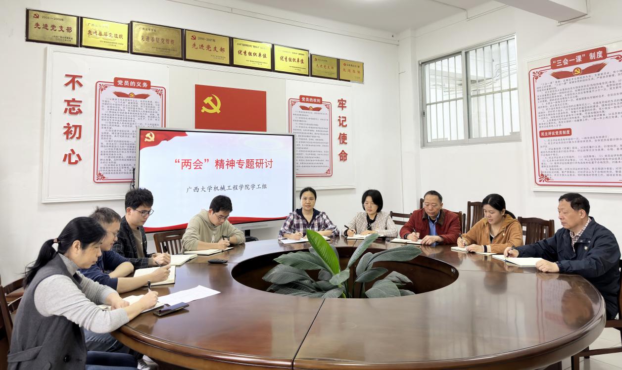 专题研讨现场 专题研讨现场